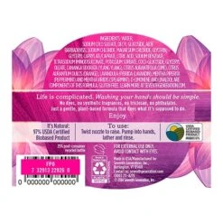 Seventh Generation Natural Hand Soap, Lavender Flower & Mint, 12oz Pump Bottle, 8/CT